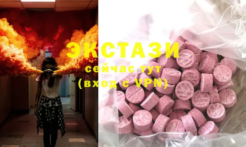 Ecstasy 300 mg  Сафоново 