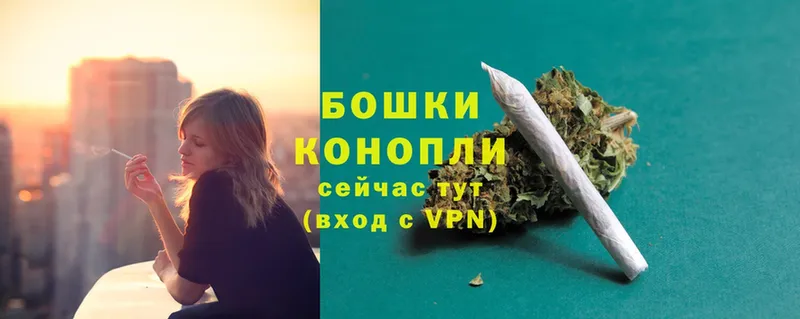 Бошки Шишки SATIVA & INDICA  Сафоново 